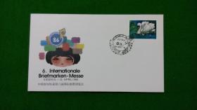 WZ34联邦德国埃森国际邮票博览会纪念封