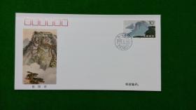 PJF5九华胜境（1995—20）原地极限纪念封