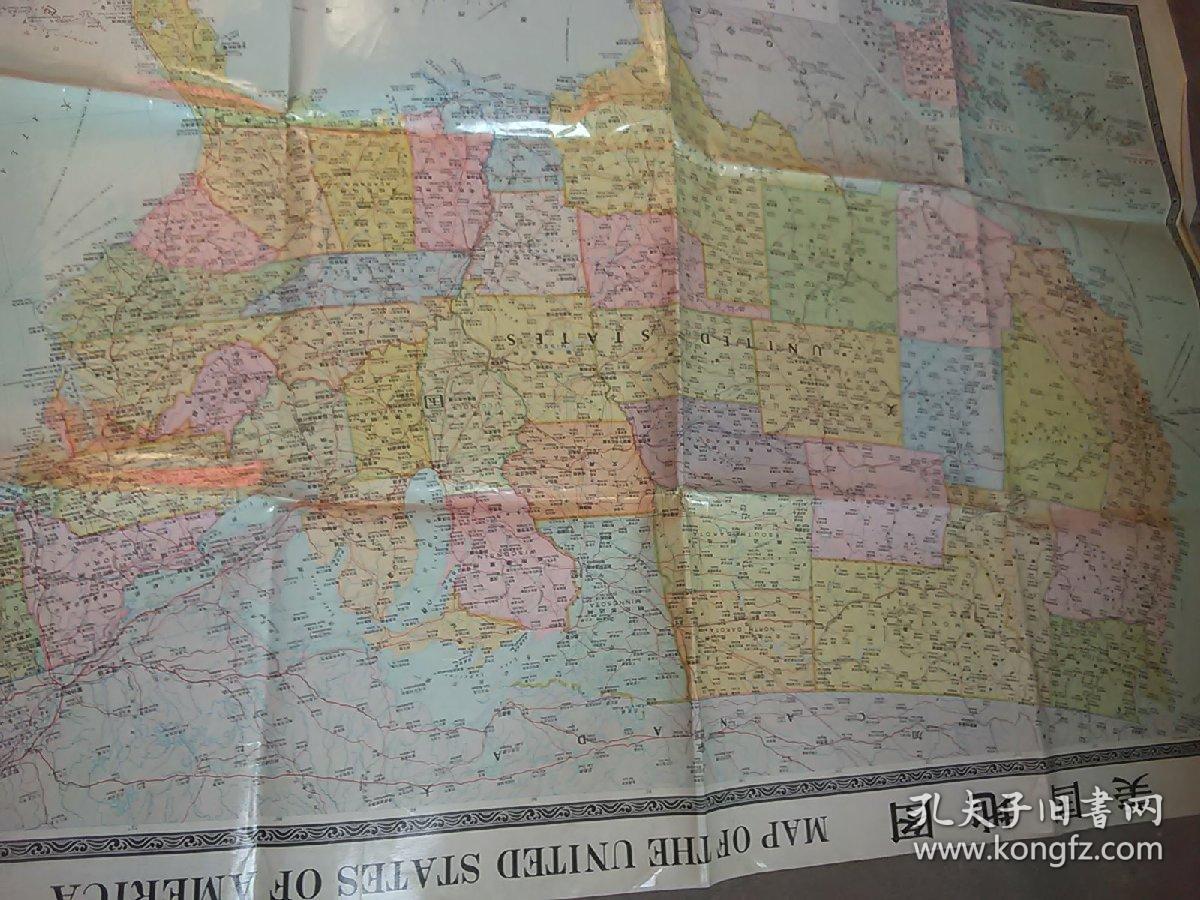 1992年天津出版美国地图