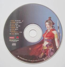 【电脑游戏】剑侠情缘主题曲（1CD）详见图片