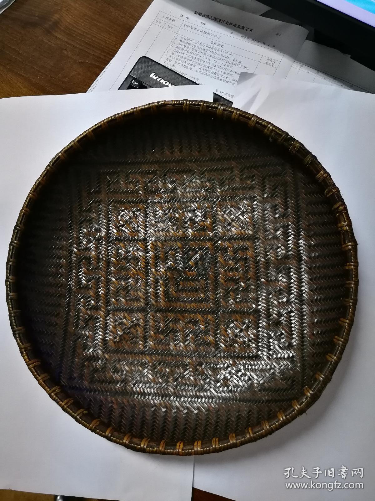 徽州老竹编直径32cm保存较好女子做鞋刺绣用的针线盘