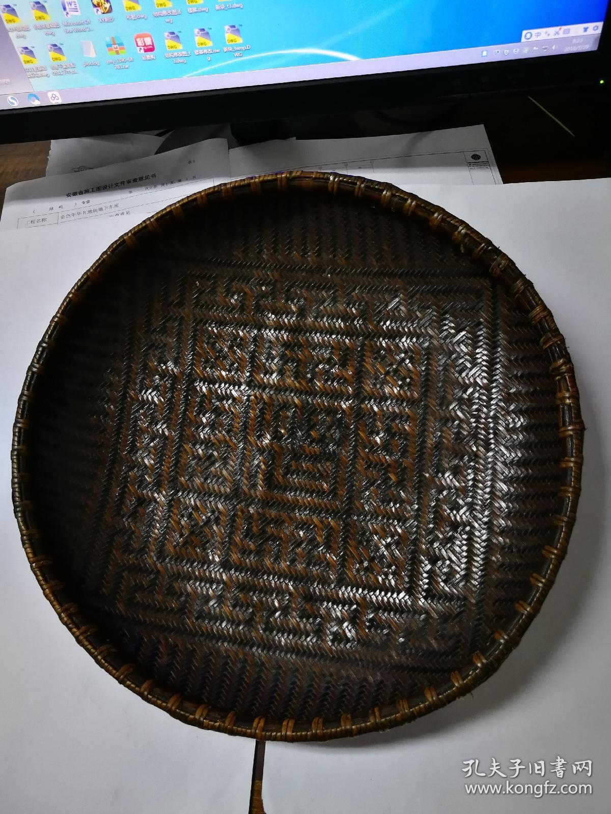 徽州老竹编直径32cm保存较好女子做鞋刺绣用的针线盘