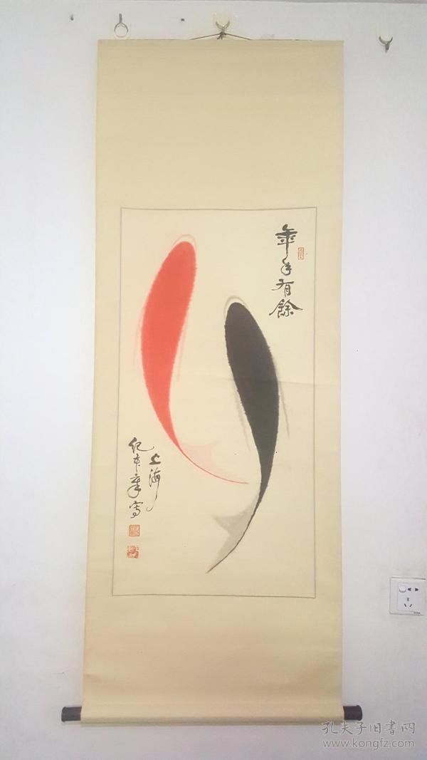 早期上海书画家纪本章笔老纸本原裱【精裱】双鲤图【年年有余】木轴头