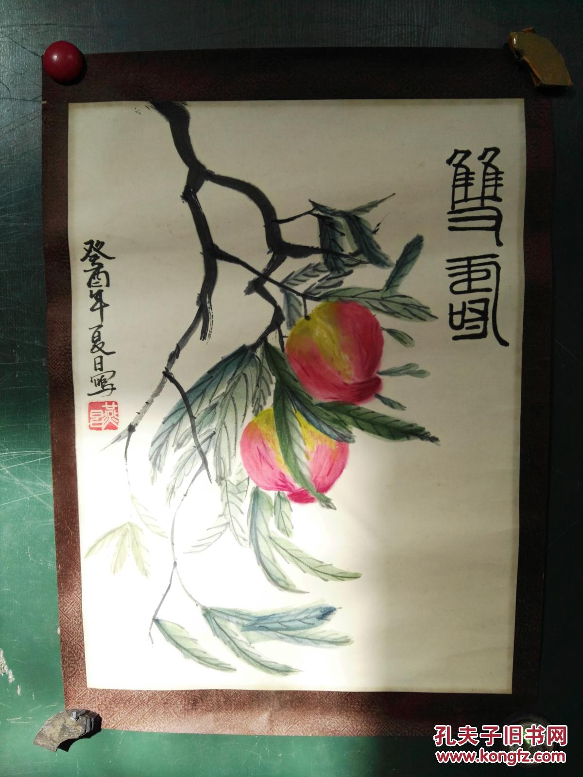 原表绘画,落款吕燕