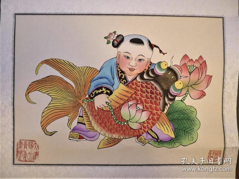 天津杨柳青木板套色年画两张(郑克祥)