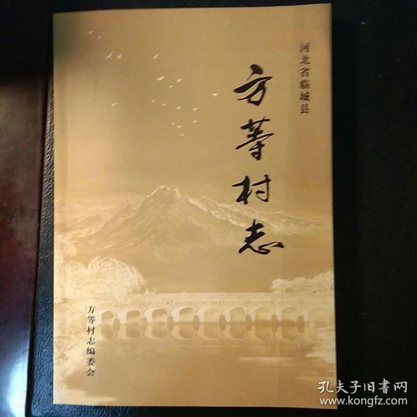 传统文化书籍结缘