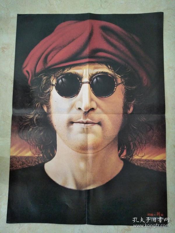 歌迷点登 音像世界赠【约翰.列侬 海报】