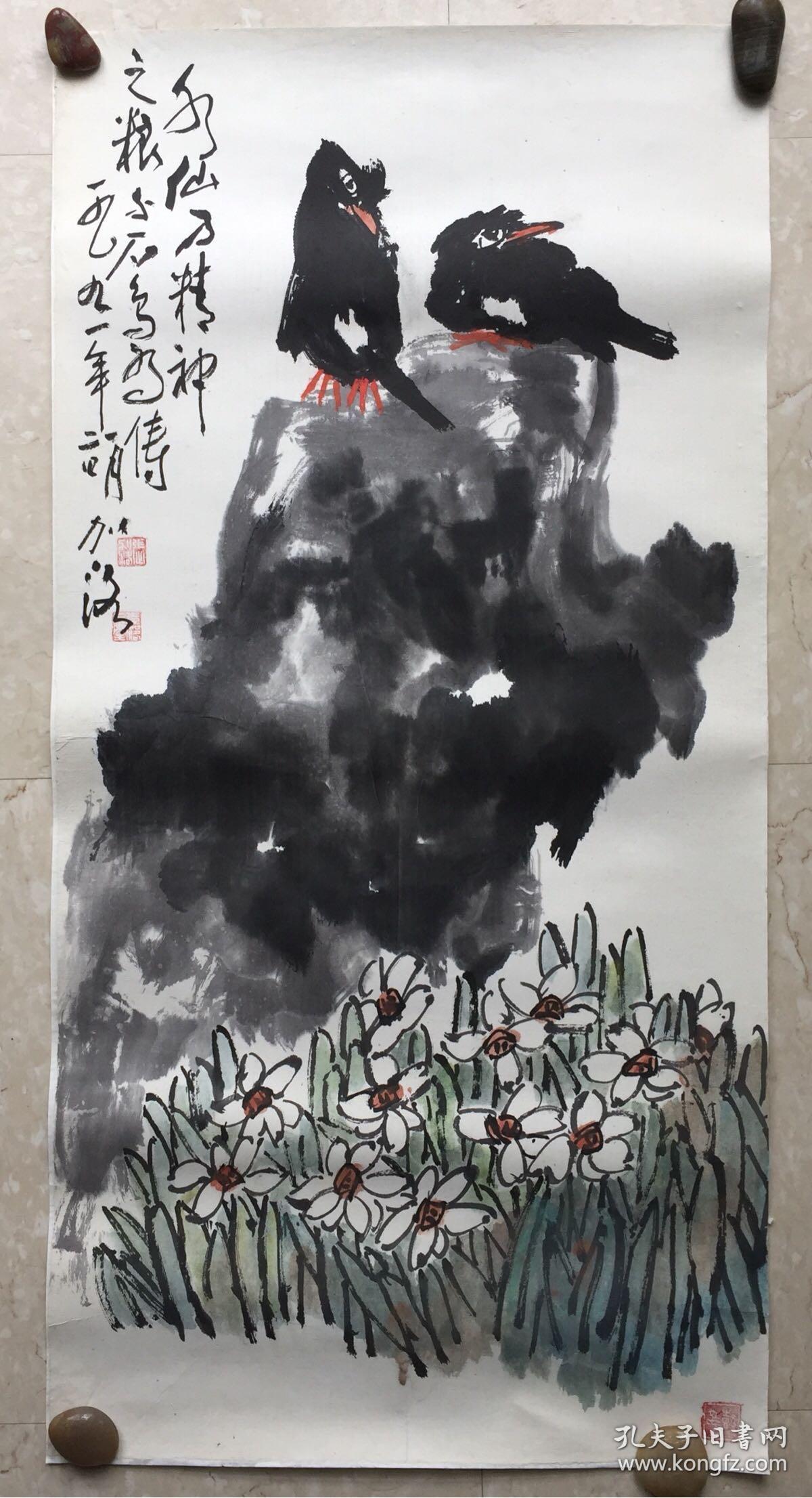 张加洛 水仙双鸟