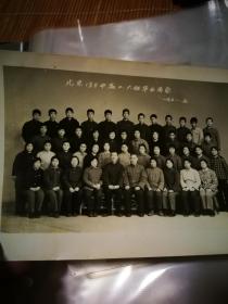北京158中高二六班毕业留念。1978年。