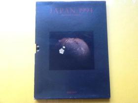 JAPAN  1994(日记本带盒）