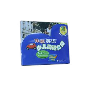 体验英语少儿阅读文库（SET F 文体读写 第五级 6册+MP3光盘）原版引进美国圣智学习集团享誉世界的经典英语分级读物 适合10-12岁学生使用