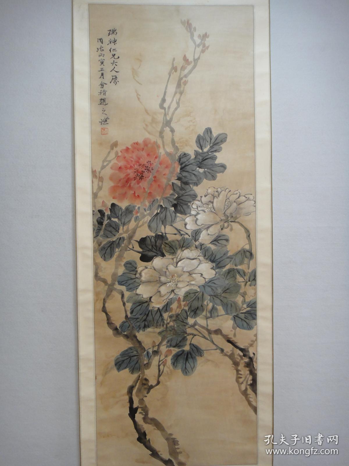 赵之谦(款)牡丹图轴