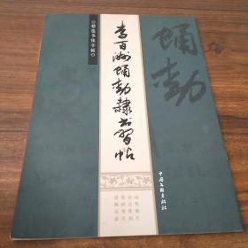 李百洲_图书标签_孔夫子旧书网