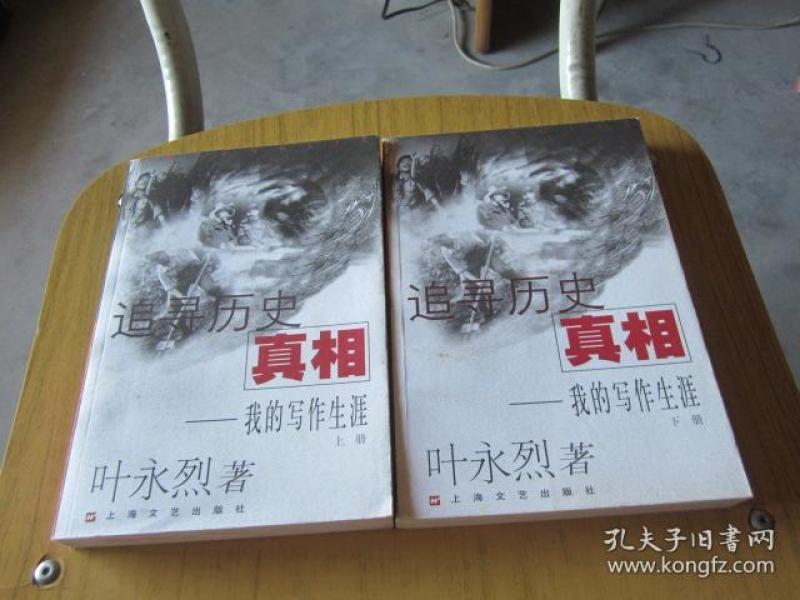 07-20上书 加入购物车 立即购买 作者:曹汉昌 杨振雄 魏含英 姚荫梅