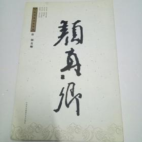 34全新馨可图书经营店河北省保定市馨雅图书经营店权海帆 著 太白