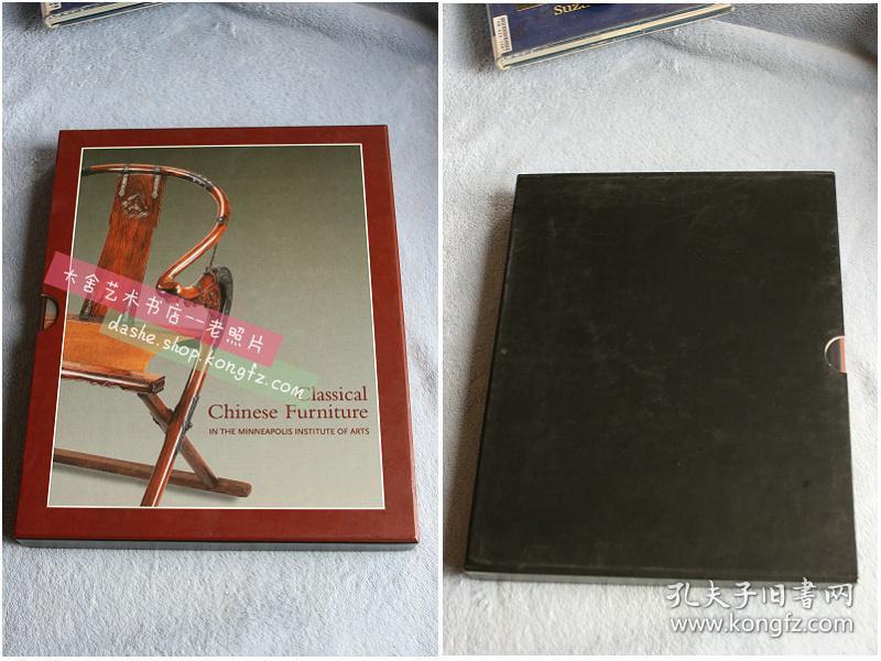 英文原版 明尼阿波利斯市艺术学院馆藏经典中国古典家具集 Classical Chinese Furniture in the