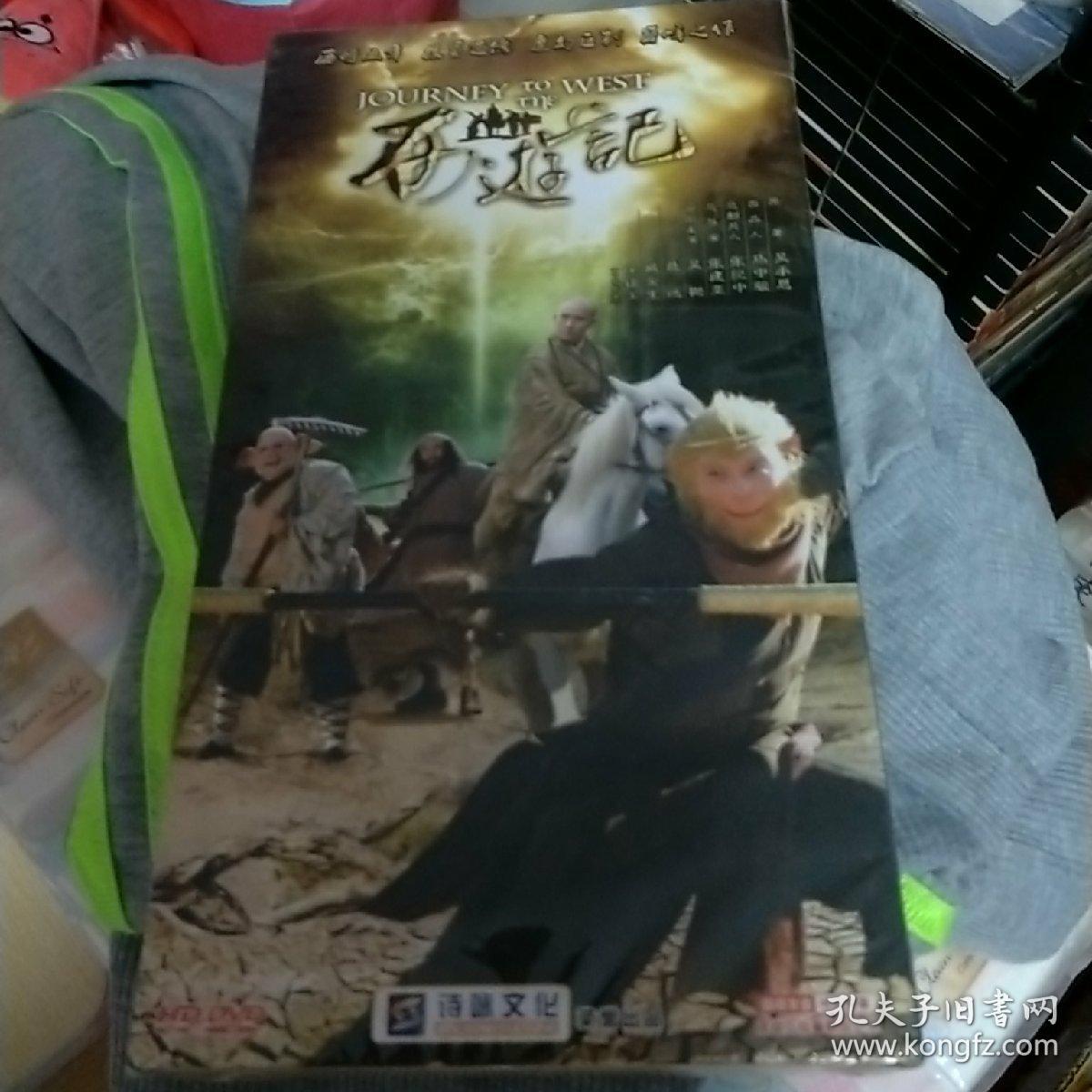 【全新未拆封】电视剧《新西游记》【张纪中版】经济版盒装12碟dvd