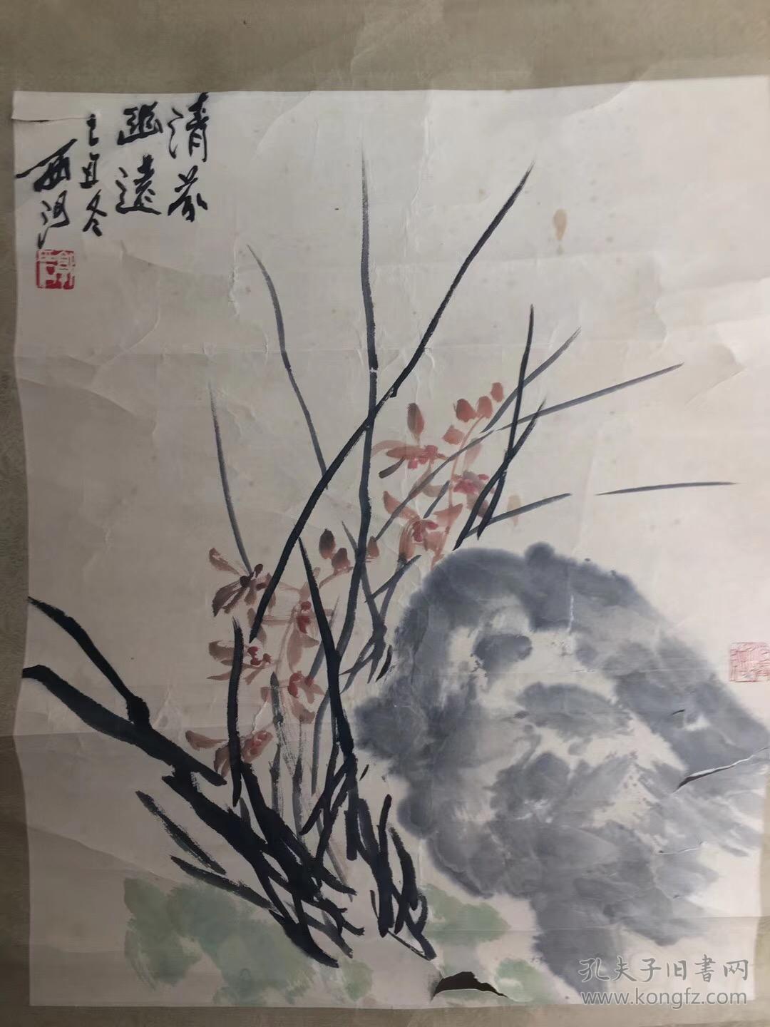 郭西河兰草三开
