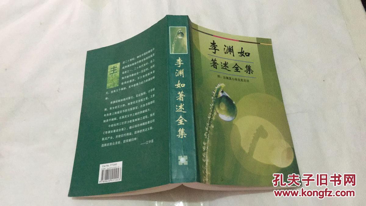 汪佩真_汪佩真晚年否认主