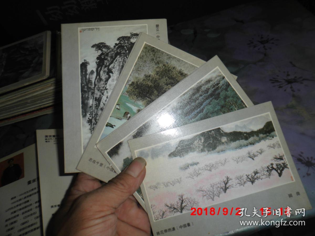 明信片:广东画院画家作品系列--关伟--明信片(10张)