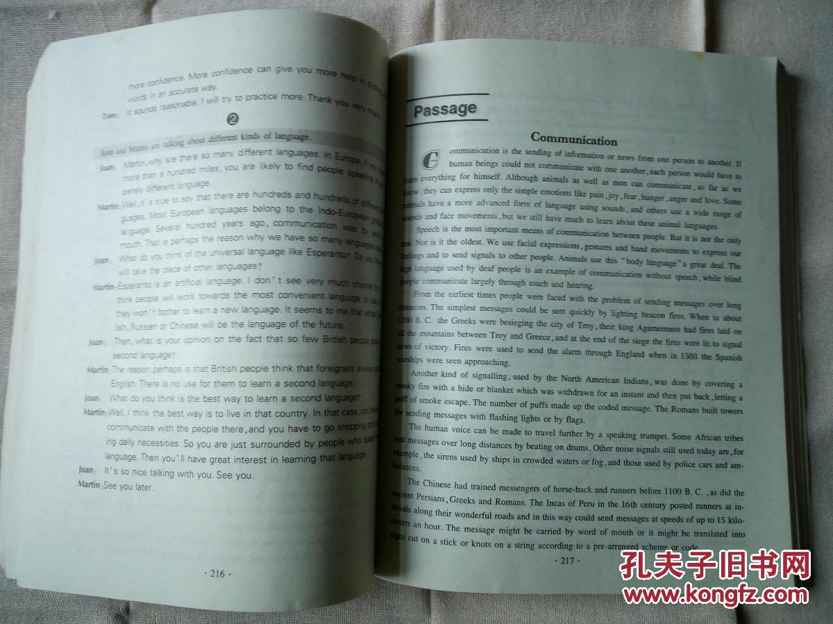 pets4级 全国英语等级考试教材