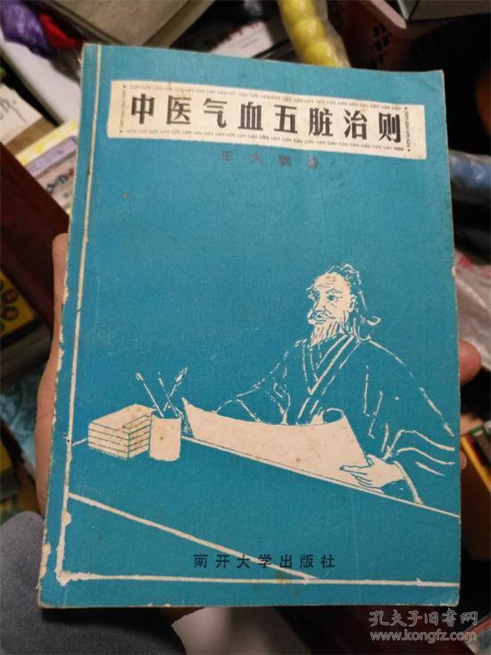 如何促进血液循环增强气血_加强气血循环_加速气血循环