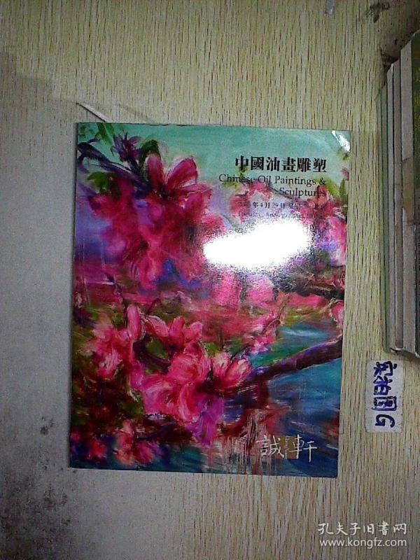 00 2018-09-08上书 加入购物车 收藏 作者:《神州辞赋》杂志社 出版社