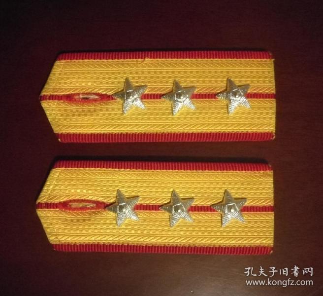 退役 解放军87式 陆军军服上尉军衔 硬肩章 一幅 4号 包邮局挂号邮寄