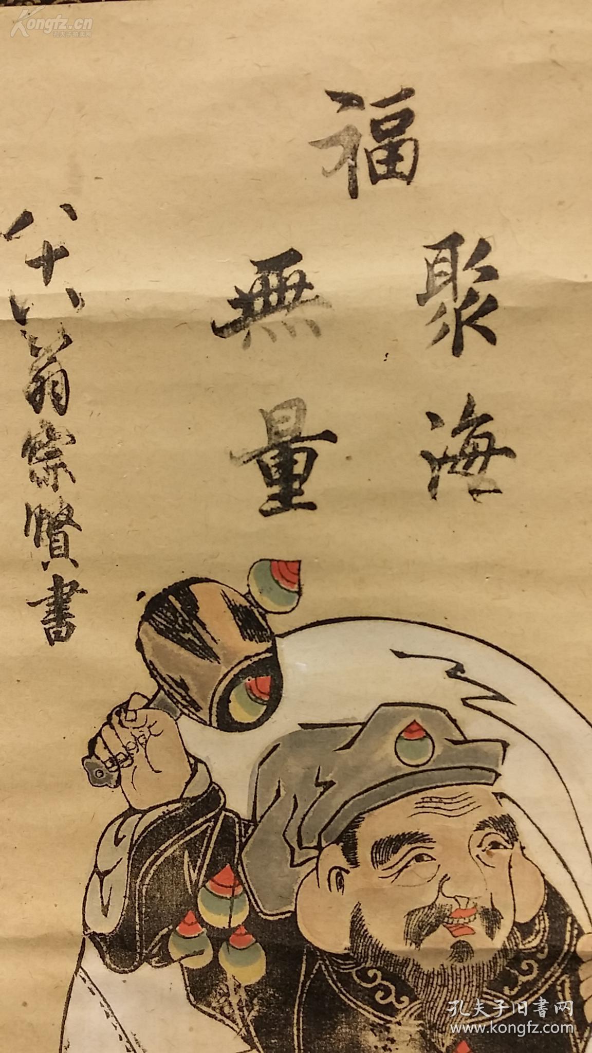 民国日本大正八年参拜寺庙人物画版画彩印