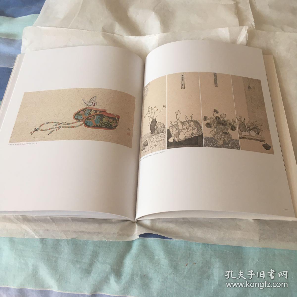 甄萍"工笔画册"