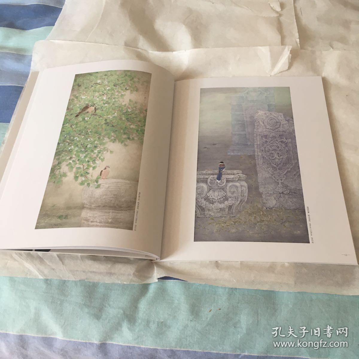 甄萍"工笔画册"