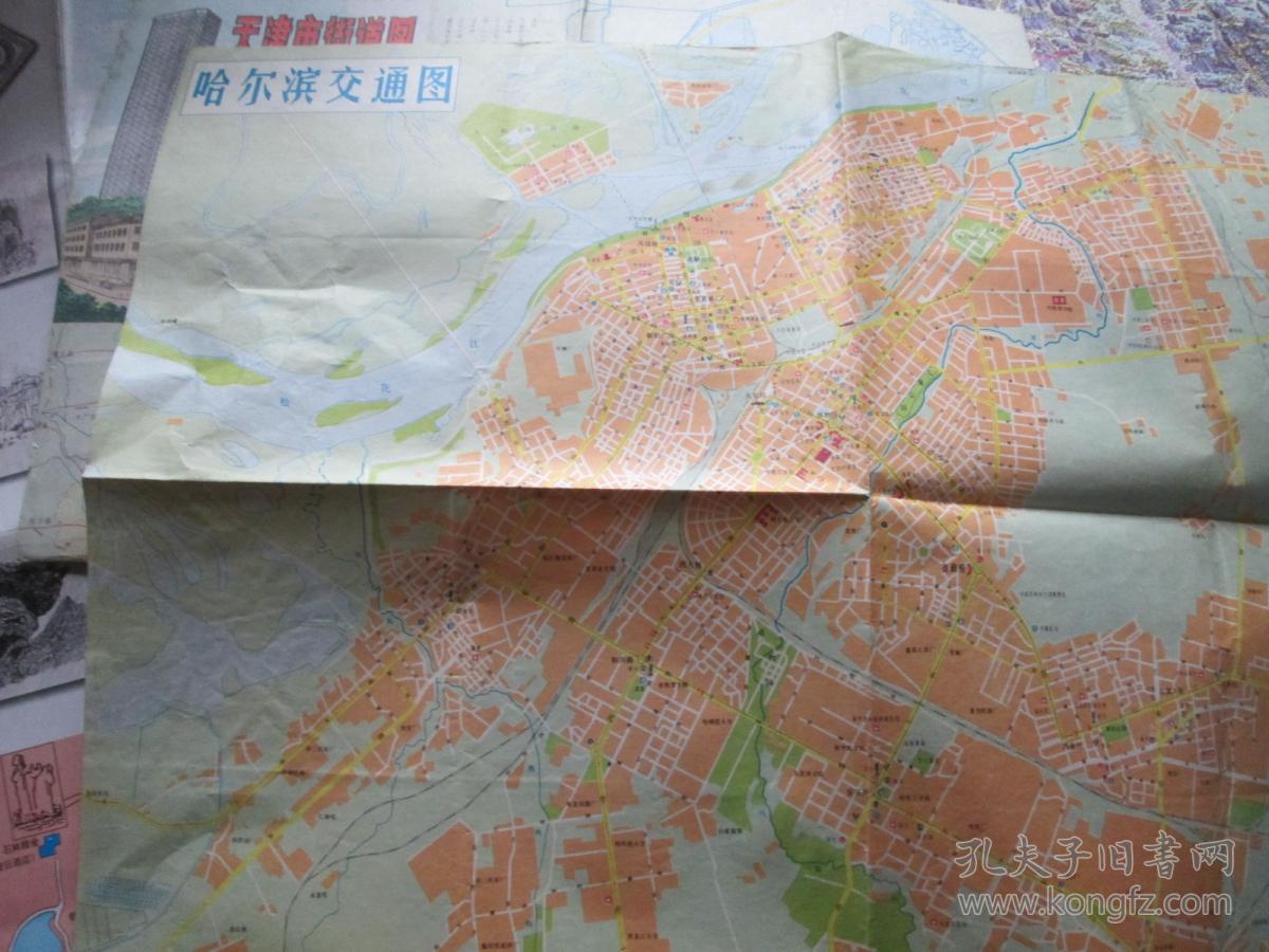 哈尔滨地图哈尔滨交通图1984