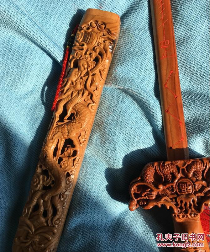 中号北斗七星伏魔剑桃木剑法器道家道教法器木剑木雕摆件装饰 孔夫子旧书网