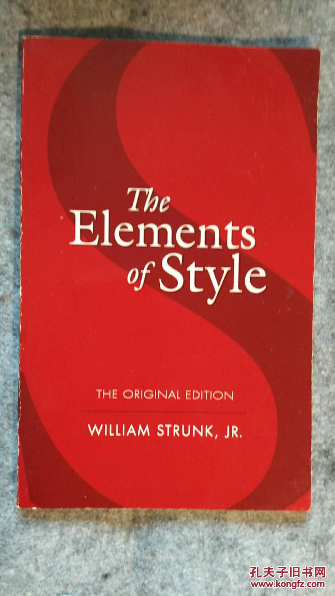 the elements of style