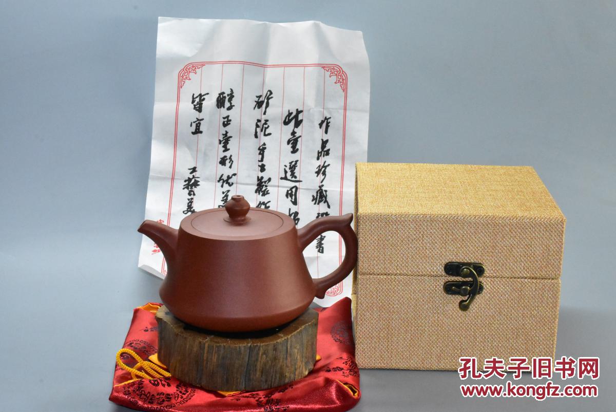 甲0739紫砂壶手工柱础壶工艺美术员史德中全新手工壶宜兴原矿朱泥壶嘴