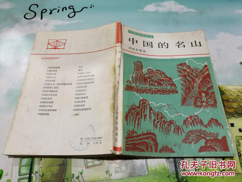 地理研究_秦汉政区与边界地理研究_地理研究小木虫