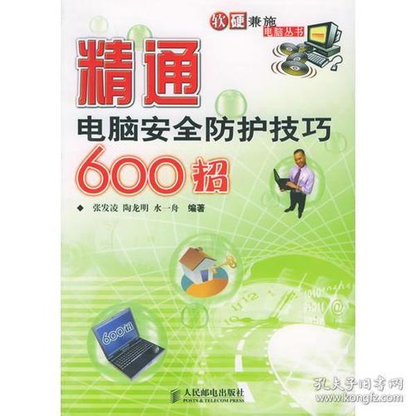 平安惠普招聘_平安惠普汕尾招聘(5)
