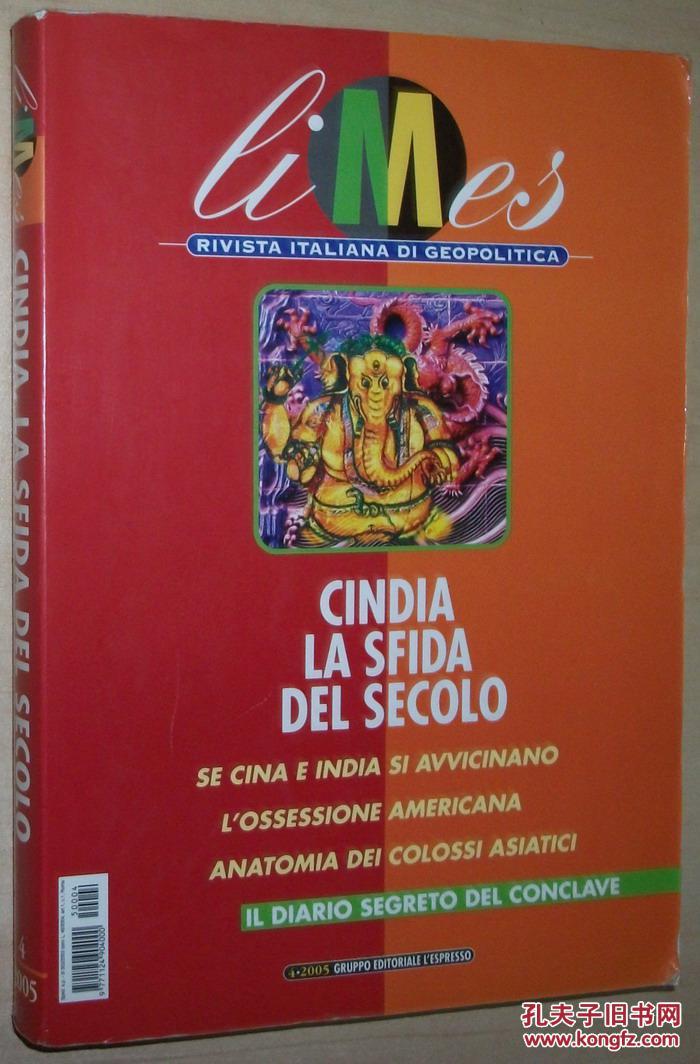 意大利语原版书 cindia, la sfida del secolo : se cina e india si