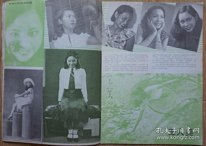 《t省的八四,八五年》潘枫林健曹杰王佳艺主演《娃娃餐厅》余娅彩照