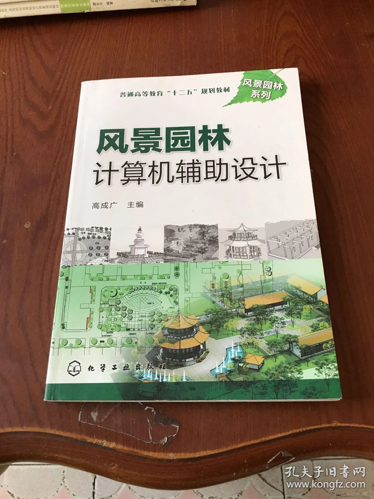 公园景观设计——自然与人文的完美融合