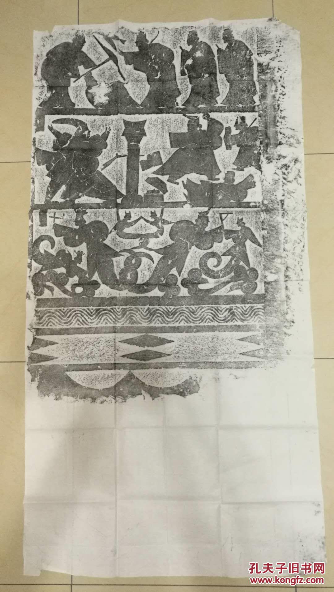 武梁祠汉画像石 荆轲刺秦王(整张精拓)