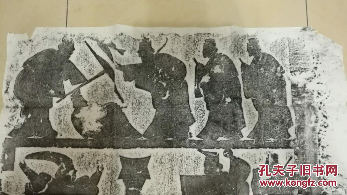 武梁祠汉画像石 荆轲刺秦王(整张精拓)