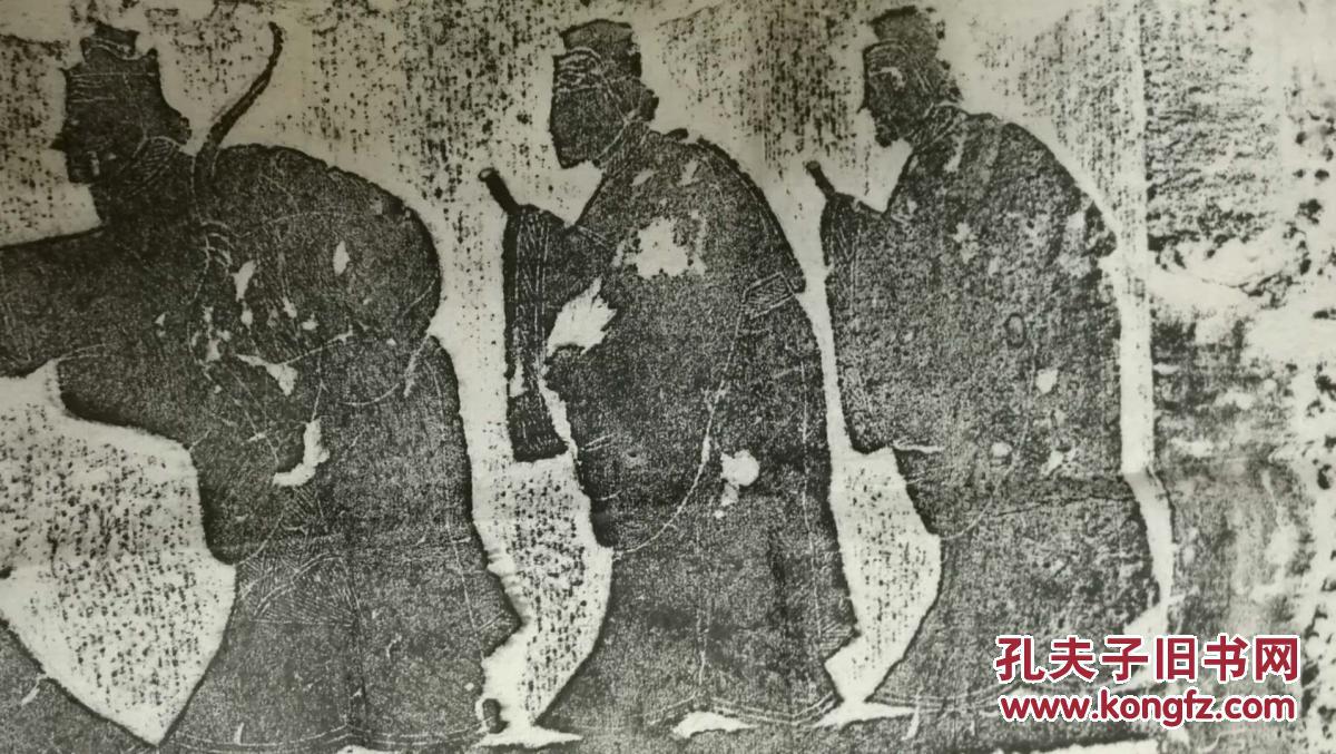 武梁祠汉画像石 荆轲刺秦王(整张精拓)