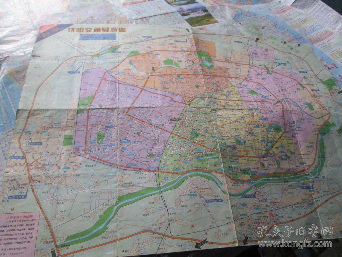 沈阳地图沈阳交通导游图(年份不详)