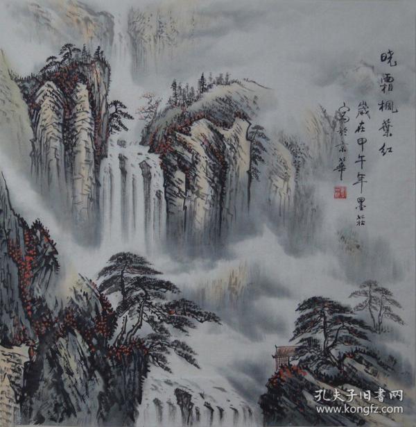 中国当代书画研究会会员,中国书画家协会常务理事墨庄