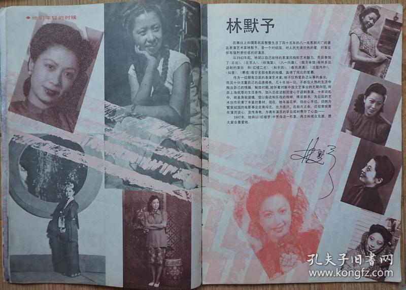 宁海强卢青常宝霆吴竞主演《回来吧,微笑》张文蓉彩照;著名电影演员