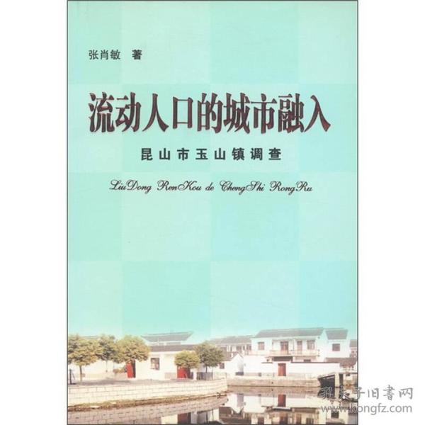 玉山市人口_人口普查