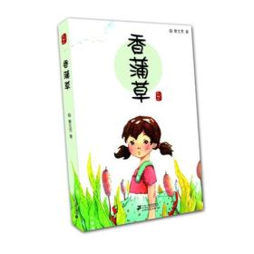 香蒲草 水蜡烛系列