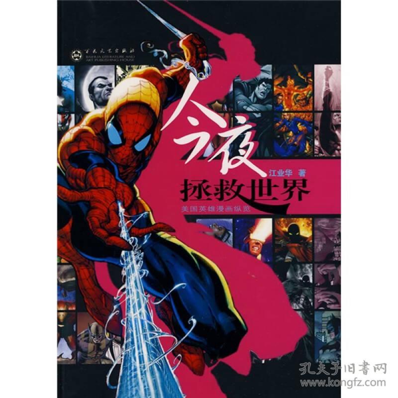 雷神 索尔_雷神索尔攻略_雷神索尔弟弟