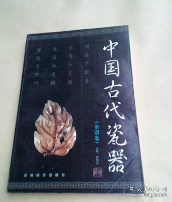 赵世亮_购买 赵世亮相关商品_孔夫子旧书网